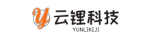 长沙云锂科技有限公司